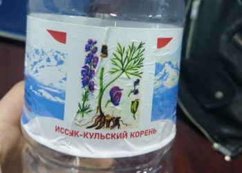 Уу-коргошун кайнатмасы резиденцияда даярдалып жатканы айтылды