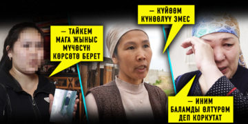 Жер талаштан улам жүз карашпас болуп калган бир туугандардын чуулуу окуясы