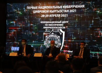 Бишкекте биринчи жолу «Санариптик Кыргызстан 2021» улуттук кибер машыгуу тренинги өтүүдө. Сүрөт