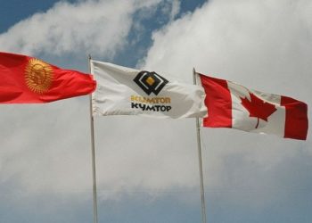 «Кумтөр Голд Компанинин» Бишкектеги кеңсесинде тинтүү жүрүп жатат