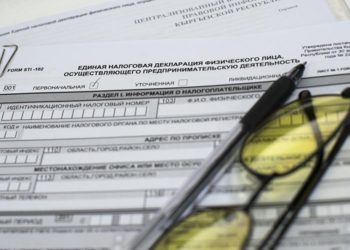 600 кызматкер Бирдиктүү декларацияны өз убагында тапшырган эмес