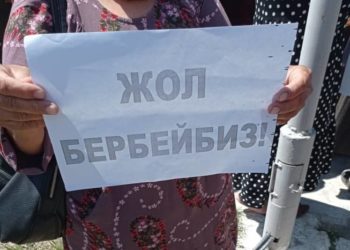 Ворух-Исфара жолуна каршы митинг. Баткен облусунун башчысы тургундардын сунушу эске алынарын айтты