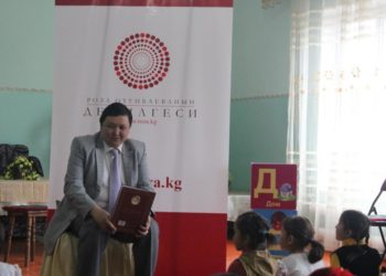 Балдарды коргоонун эл аралык күнүндө маданият министри балдар менен чогуу болот