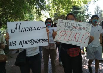 Эксперттер: «Маалыматты манипуляциялоо» мыйзамы адамдын укугун чектейт»