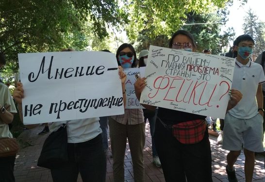 Эксперттер: «Маалыматты манипуляциялоо» мыйзамы адамдын укугун чектейт»