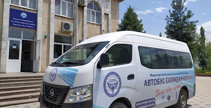 “Тилектештик автобусу” акциясы аркылуу калкка акысыз укуктук жардам көрсөтүү иши жанданды