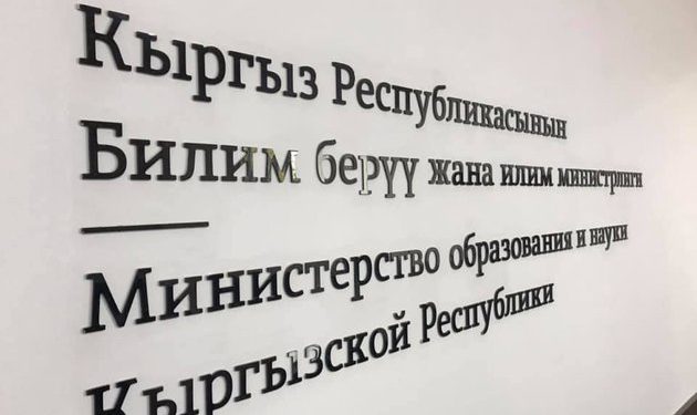 «Каникулда балдарга дыкат көңүл бургула!». Чүйдө киши колдуу болгон окуучу кыздын окуясынан улам министрлик ата-энелерге кайрылды