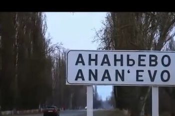 Президенттик кортеждин унаасын сүзгөн унаадагы жарандар Чолпон-Атадагы тойдон бара жатышканбы? (видео)