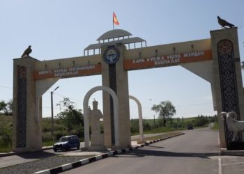 Бала бакчага тиешелүү жердин бир бөлүгү мыйзамсыз сатылган