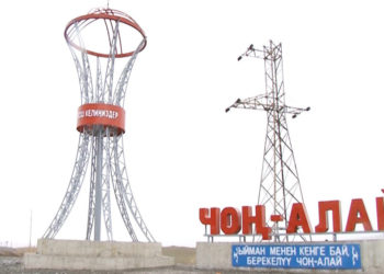 Карамык айылынын тургуну: “Аялдарды, балдарды жана карыларды башка жакка көчүрүп жатышат”