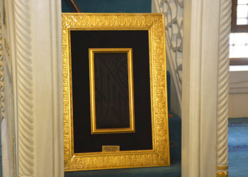 Каабанын үстүнө жабылган кездеменин бир кесими Бишкектеги мечитке берилди