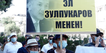 Төрөбай Зулпукаровдун тарапташтары митингге чыгып, абактан бошотуу талабын койду