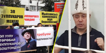 Зулпукаровдун тарапташтары: «Төрөбай Садыр Жапаров көргөн күндү көрүп жатат»