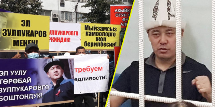 Зулпукаровдун тарапташтары: «Төрөбай Садыр Жапаров көргөн күндү көрүп жатат»