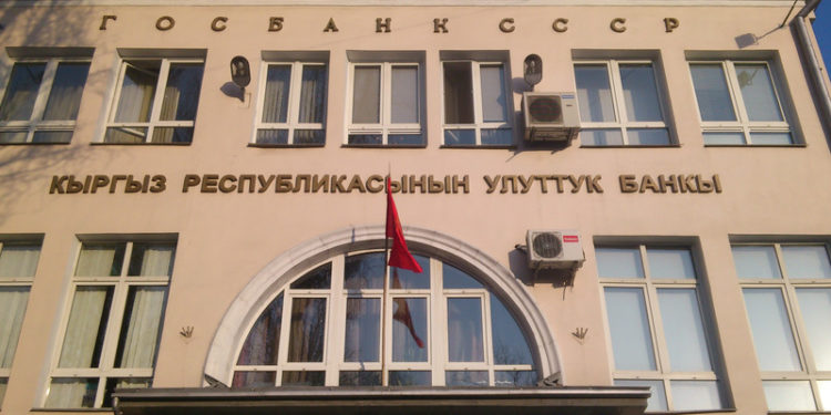 Коронавирустун күчөп жаткандыгына байланыштуу Улуттук банктын кызматкерлеринин жарымы үйдөн иштейт