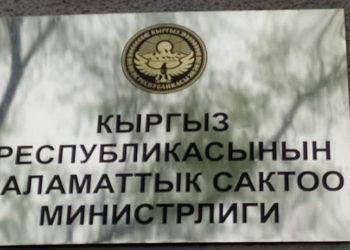 Эмдөөдөн өткөндөргө 10 гигабайт интернет берилеби? Министрликтин жообу