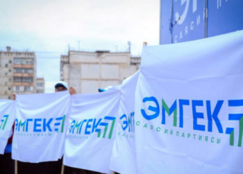 УКМК: «Эмгек» партиясы тарабынан добуштарды сатып алуулар аныкталды»