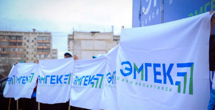 УКМК: «Эмгек» партиясы тарабынан добуштарды сатып алуулар аныкталды»