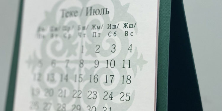 24-июль Кыргызстанда жумуш күнү болот