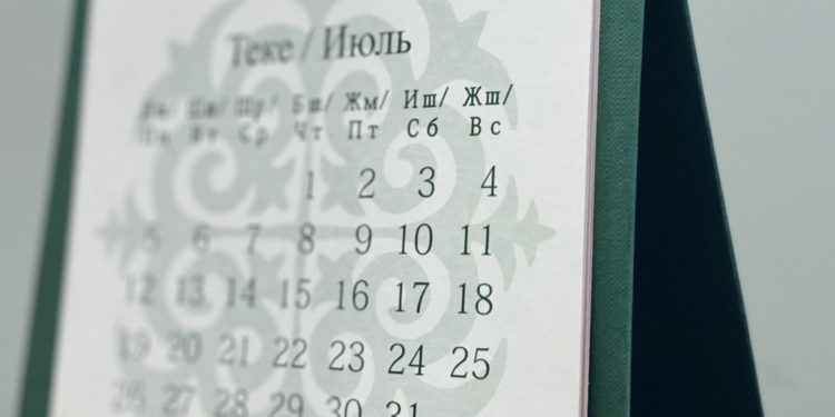 19-июлдагы жумушчу күн 24-июлдагы эс алуу күнүнө которулду