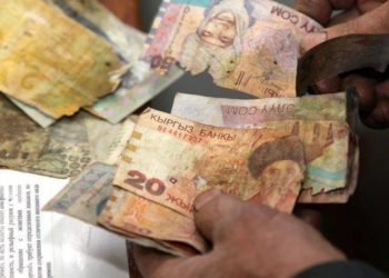 Улуттук банк эскилиги жеткен акчаларды алмаштыруу, алтын куймаларды сатуу боюнча операцияларды убактылуу токтотту