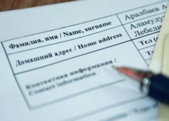 «Энеси балдарды таштап, турмушка чыгып кеткен». 4 бир туугандын документи жок экени аныкталды