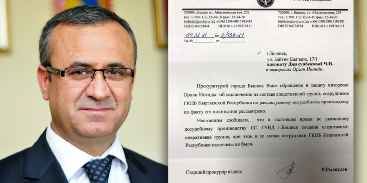 Адвокат: «УКМК Орхан Инандыны издөөгө катышкан жок»