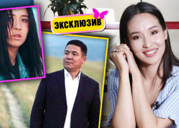 Эксклюзив! “Атам – Майрамбек Осмонов. Азыр аны менен катташпайм” дейт актриса Таазим Үмөталиева
