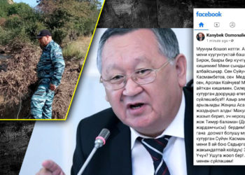 ЖАҢЫЛЫКТАР. Аксыда сел алып кеткен 2 бөбөк дале дайынсыз. Каза болгон 8 адамдын өздүктөрү такталды