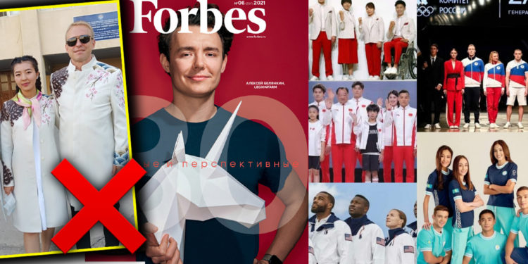 «Forbes» журналы Олимпиада оюндары үчүн тигилген эң стилдүү делген 8 форманы жарыялады. Кыргызстан тизмеде жок