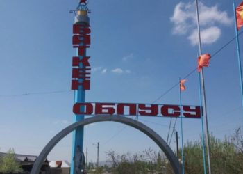 Баткен облустук суу чарба башкармалыгынын кызмат адамдары мамлекетке 3 миллион сомго жакын зыян келтиришкен