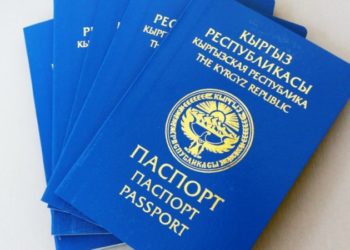Кыргыз Республикасынын жарандыгына кабыл алуу жана чыгаруу жөнүндө жарлыкка кол коюлду