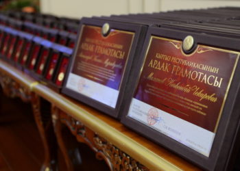 Кубанычбек Ажыбаев, Руслан Акунов, Талант Анарбаев… Ардак грамотасы менен сыйлангандардын тизмеси