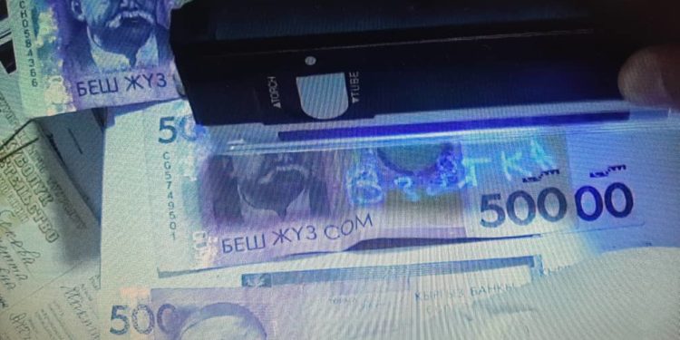 УКМК тарабынан Москва районунун жарандык абалдын актыларын каттоо бөлүмүнүн башчысы кармалды