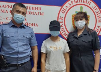 16 жаштагы кыз ата-энеси менен урушуп, үйүнөн чыгып кеткен. Ал 3 күндөн кийин табылды