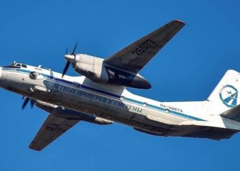 Хабаровск аймагында жоголгон Ан-26 учагынын калдыктары табылды (видео)