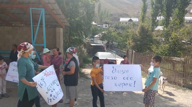 Терек-Сай айылынын тургундары балдары менен алтын казуучу компанияга каршы митингге чыгышты