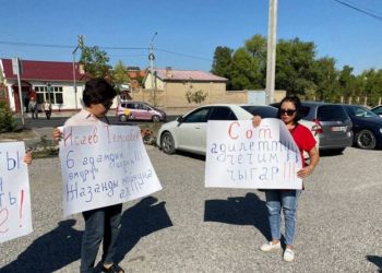 Чүйдөгү 6 адамдын өмүрүн алган жол кырсык. Каза болгондордун жакындары митингге чыгышты