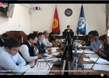 Бишкек шаарынын вице-мэрлик кызматынан алынган Русланбек Акылбеков жыйынга катышууда