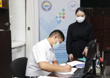 БШКга «Ата Мекен» партиясынан парламенттик шайлоого катышуу жөнүндө билдирме түштү