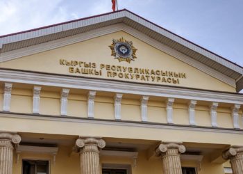 Башкы прокуратура Европада соттолгон Кыргыз жарандарын которуу боюнча иш алып барууда