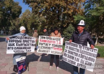 Бишкекте президенттен коррупцияны жок кылууну суранган митинг өтүп жатат