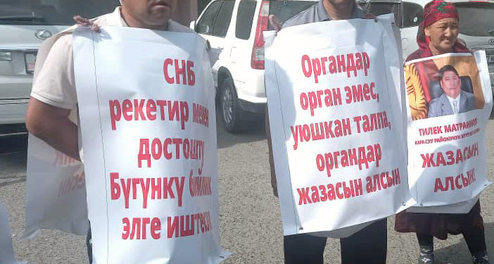 Папан айыл аймагынын тургундарынын нааразычылыгын жараткан Жогорку Соттун чечими боюнча УКМК үн катты