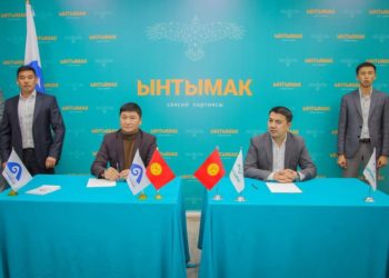 «Ынтымак» жана «Келечек» партиялары бирикти
