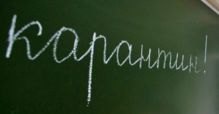 Бишкектеги мектептер кайра карантинге жабылабы? Мэриянын жообу