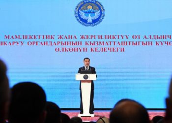 «Эң мыкты айыл өкмөтү» наамына өткөрүлгөн республикалык сынактын жыйынтыгы боюнча жеңүүчүлөр сыйланды