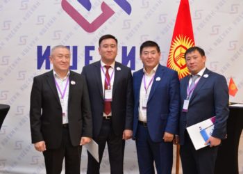 «Ишеним» партиясынын курултайы өтүп, талапкерлердин тизмеси бекитилди