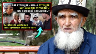 Зордуктоого аракет кылууга шектелип кармалган SUPERTV’нын каарманы акталды. Анын атасы эмне дейт?