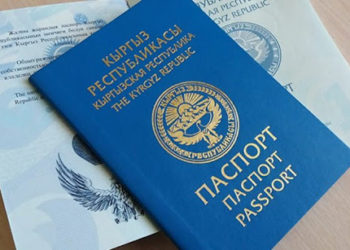 УКМК: «Кара-Кулжада Кыргызстандын паспортун Өзбек жарандарына мыйзамсыз бергендер аныкталды»