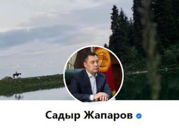 Президент: «Фейсбуктагы баракчама жардамчыларым да кире алат, кээде аларды «бөлүшпөгүлө» деп токтотом»